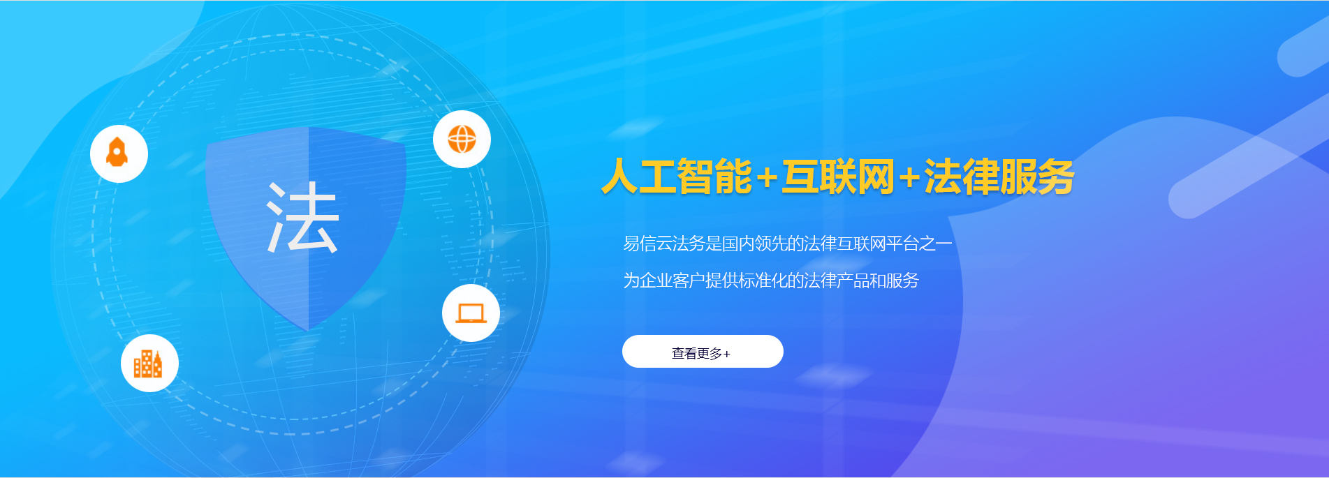 孝昌律师在线咨询