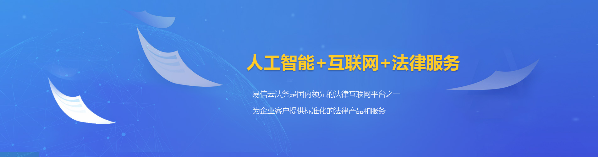 孝昌律师在线咨询